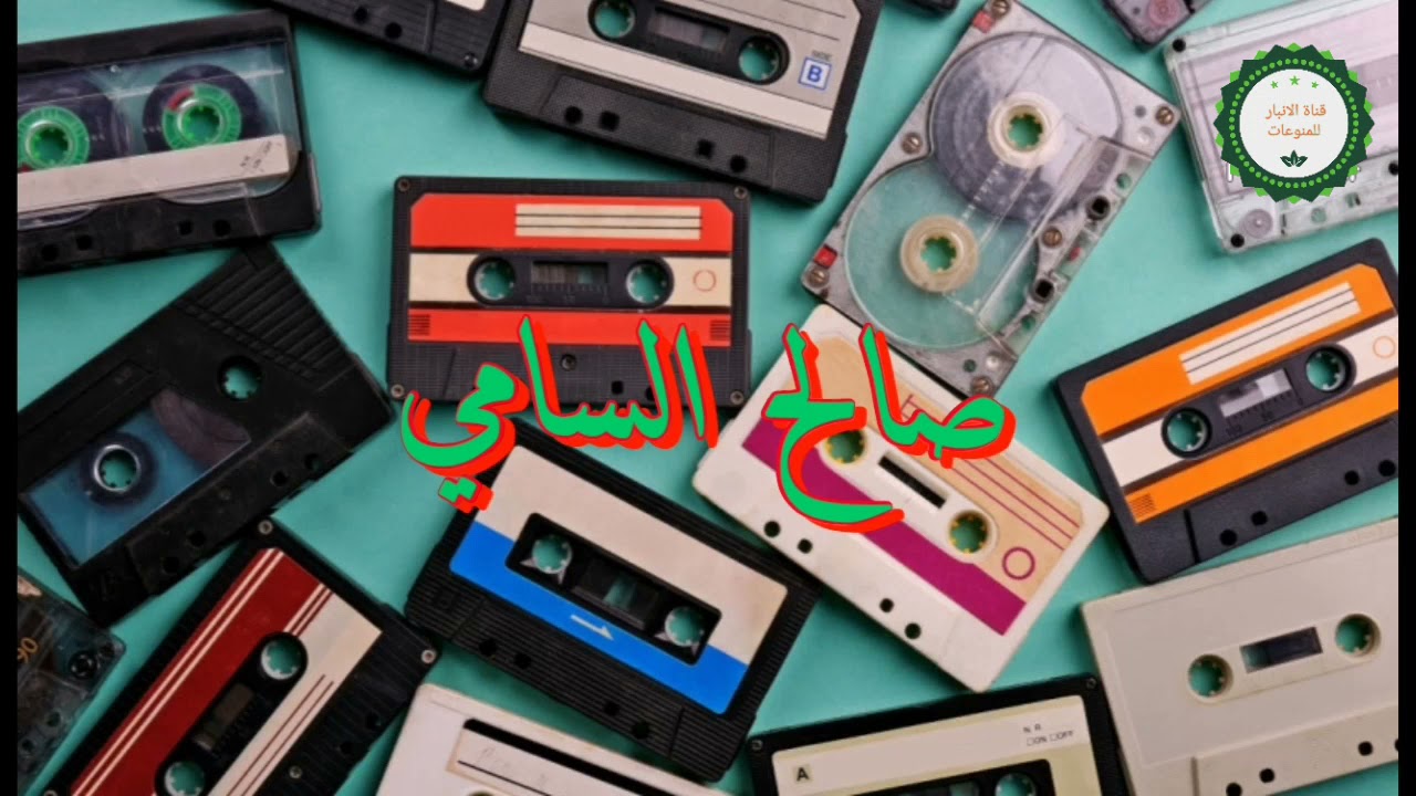 بلبل العتابه والسويحلي الفنان الراحل صالح الحلبوسي(حفلة التاجي)