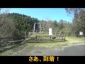 スターランドアイラから三重の滝まで の動画、YouTube動画。