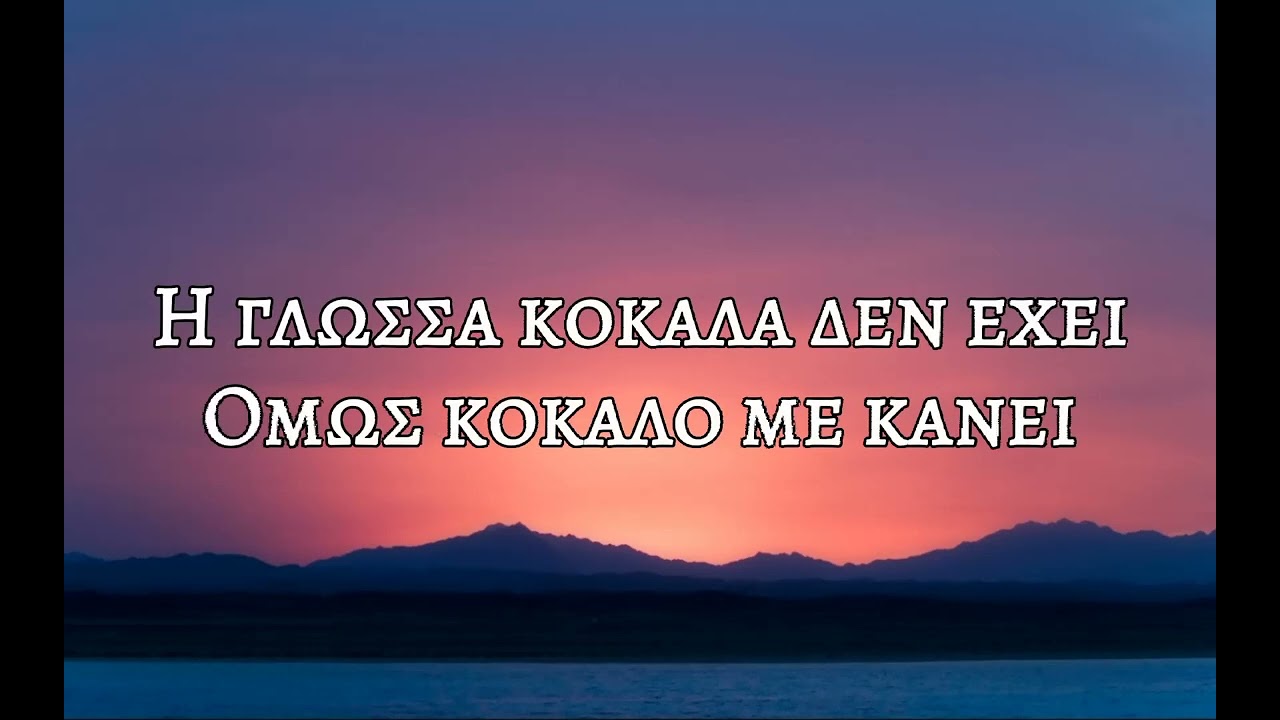 FY x Mc Daddy - NISI (Lyrics)