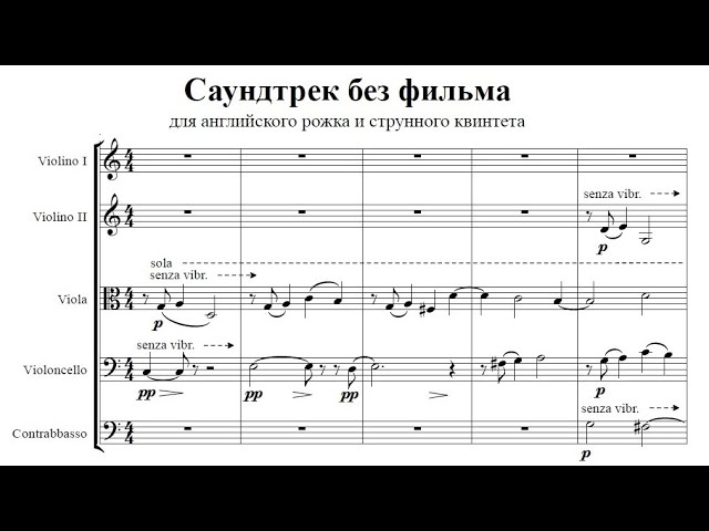 Methode du Jeune Violoncelliste - No. 22, Exercises and Larghetto