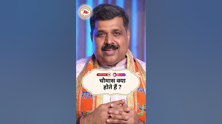 Chaturmas 2025: Kyun Sote Hain Bhagwan Vishnu 4 Mahine Tak? | Neem Karoli Baba Ashram #shorts