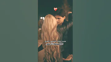 انت في حضني ومعايا عايزين من الدنيا ايه حب تصميم فيديوهات جديد حالات تونس تيك توك 2025 