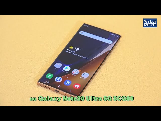 Galaxy - ★けいくん★ Galaxy Note20 Amazon | AU galaxy Note20 Ultra 5G SCG06 /4500mAh/12GB/256GB