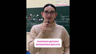 Speech Lab- це найкраще навчання для вашої дитини, та 100% результату