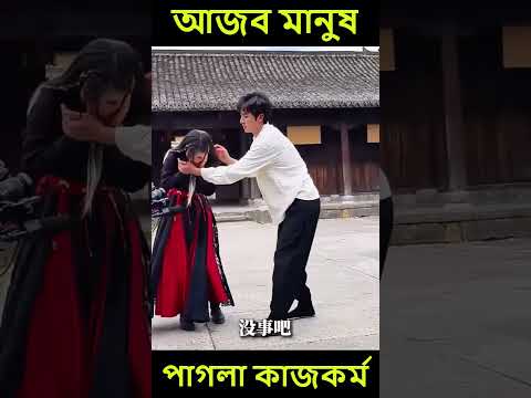 পাগলা মানুষের কর্মকান্ড দেখুন || Talaktv