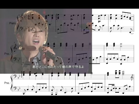 【奏】　AAA西島隆弘バージョン　ピアノ耳コピ＆採譜