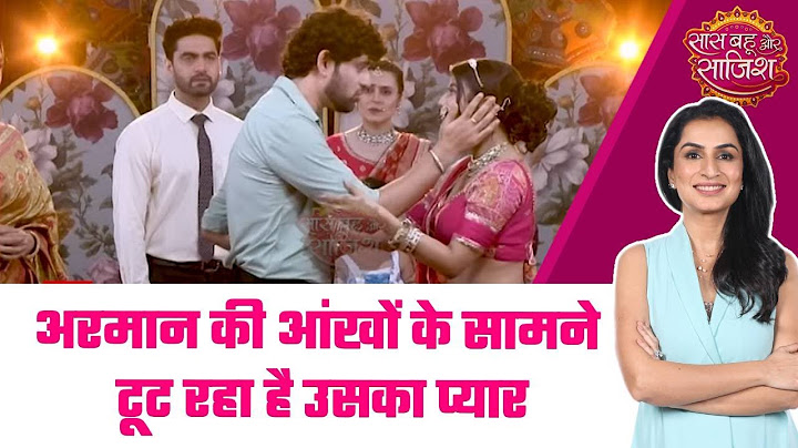 Yeh Rishta Kya Kehlata Hai: 😯Armaan के सामने Abhira बन रही है Anshuman की, टूटा Armaan का दिल #sbs