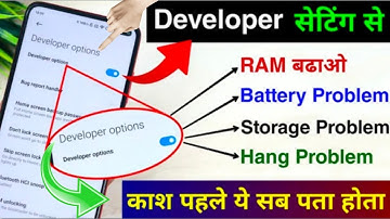 Developer Option Hidden Setting to fix Battery Drain,Hang Problem,Storage Problem and Increase RAM