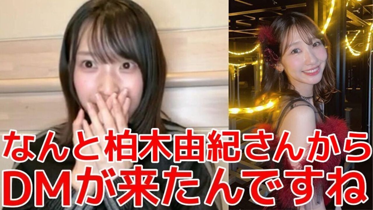 【坂川陽香】　「秘密のケンミンSHOW極」出演後の反響が凄過ぎた話 【AKB48】