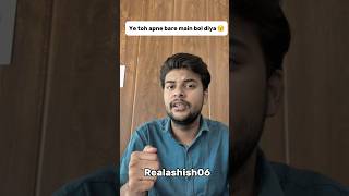 2200 Rupee Fee Bhar Ke Bhi Sirf Tukke 😭 #studentlife #exam #comedy