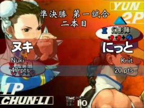 SFIII: 3S - Gamers Vision 3rd Ranking Battle No.11 [Part 5]