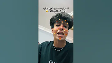 بيقولو ده صاحبى راح 