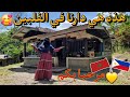 دارنا في الفلبين شوفوا الاجواء ديالها كامله وتحياتي لاهل المغرب