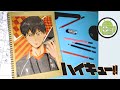 Drawing kageyama tobio  haikyuu  emunime channel