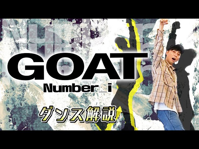 GOATNumber_i