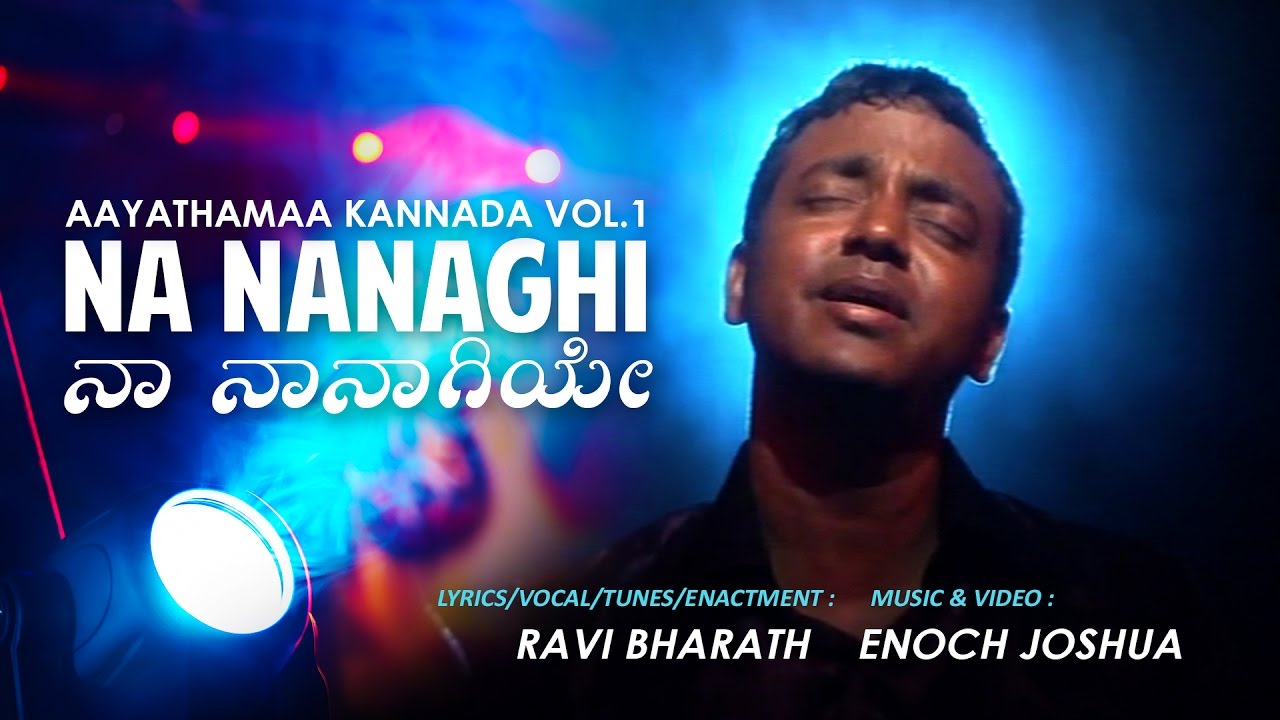 Na Nanaghi - Aayathamaa Kannada Vol.1 | Ravi Bharath | Enoch Joshua