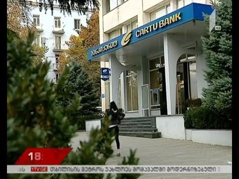 სესხების პატიების პროექტი 15 დეკემბერს დაიწყება