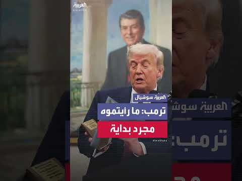 ترمب: المزيد من العقوبات الثانوية قادمة