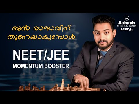 From Pawn to Power | Save the King | Your NEET 2025 Comeback Begins Here!
