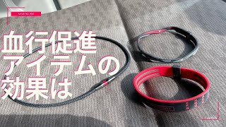 Phiten (ファイテン)の実力やいかに！？