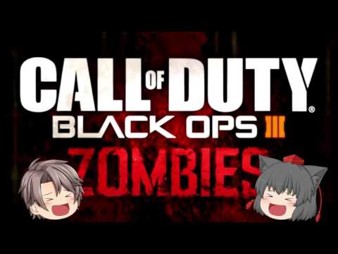 (全端末対応版) CoD BO3 ゾンビ コラボゆっくり実況 「Death or Die」の選択肢 ~序章~