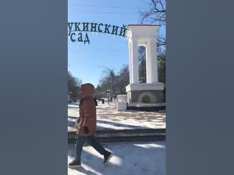 Атажукинский парк Нальчик. КБР. - YouTube