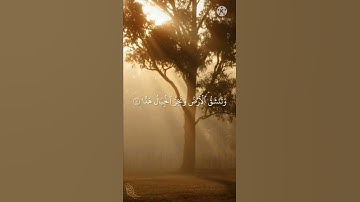 تلاوة مؤثرة جدا من سورة مريم | قرآن كريم | عبدالله كامل