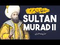 Sultan Murad سلطان مراد مورل اسٹوری Sultan Murad سلطان مراد مورل اسٹوری