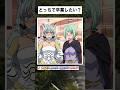 【転スラ】あなたはどっちで卒業したい？ #転スラ #tensura