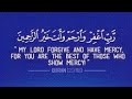 Dua for everyone #islamic #trending #foryou #viral