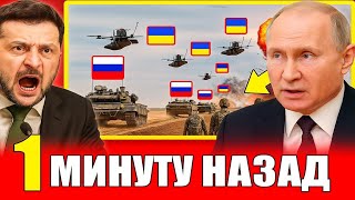 Украина в опасности: прорыв обороны и что будет дальше — полный анализ!