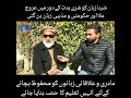 History Climax and #evolution of #shina #language @UNESCO #gilgitbaltistan #trending #dard