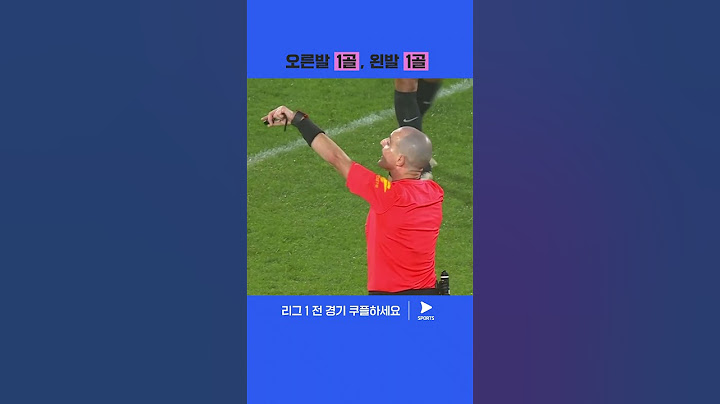멀티골로 리그 5,6호 득점을 기록하는 이강인 | 리그 1 | 앙제 vs PSG