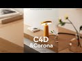 C4D & Corona Desk Lamp Rendering - Open Class 05