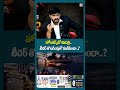 హోంవర్క్తో మొదలై.. టీచర్ తొలగింపుతో ముగిసిందా..? | Hyderabad School Controversy | V5 News