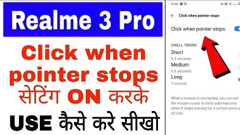 realme 3 Pro me click when pointer stops setting set/use kaise kare । click when pointer stops