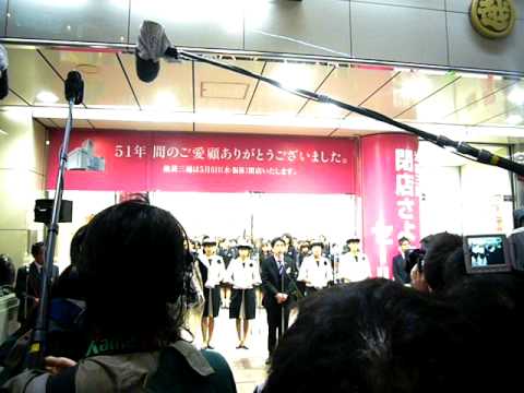 池袋三越閉店 Youtube