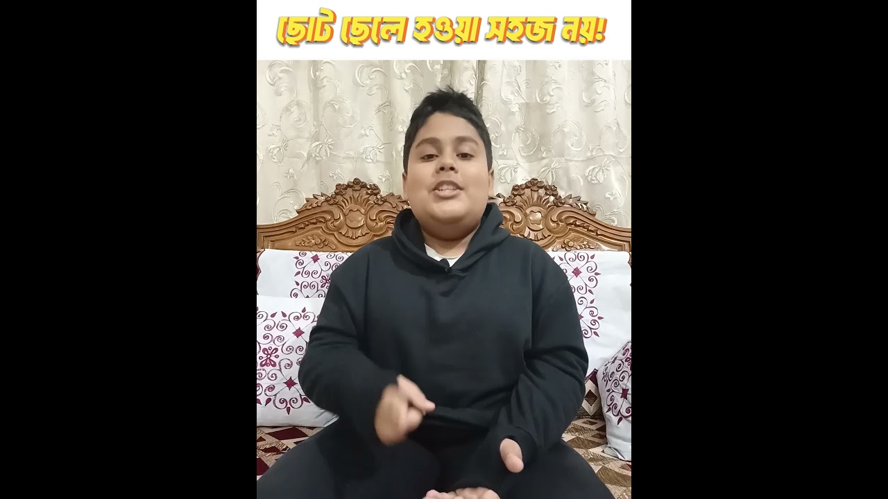 Being the youngest in the family is not a cup of tea! 