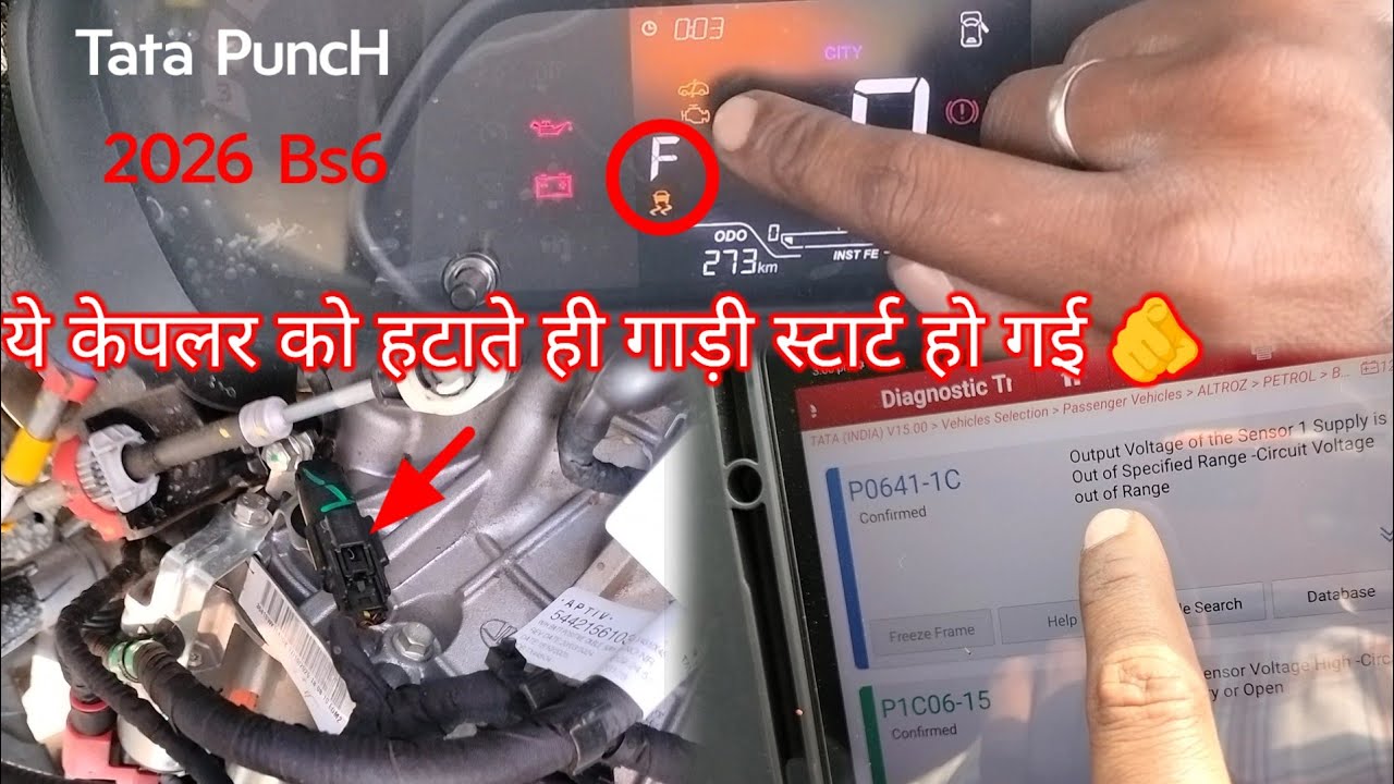 Tata Punch Bs6 Petrol 2025 Starting Issue Engine Haf Self F Mode Dtc P0641 P1C06 P1E03 Sensor Short👍