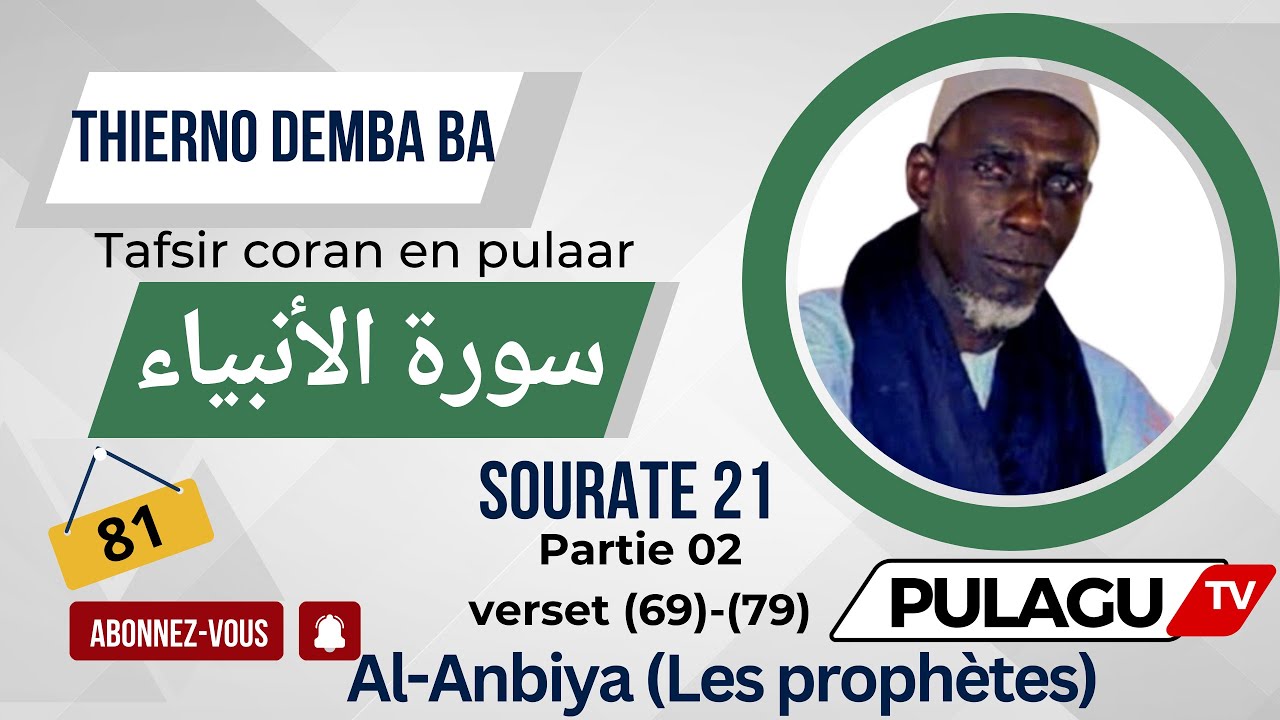 Tafsir Thierno Demba ba Sourate 21  Partie 02 Al-Anbiya (Les prophètes)