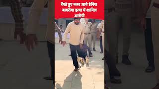 Before you do anything bad, see the consequences ? #criminal #rajasthanpolice #police #shortsfeed