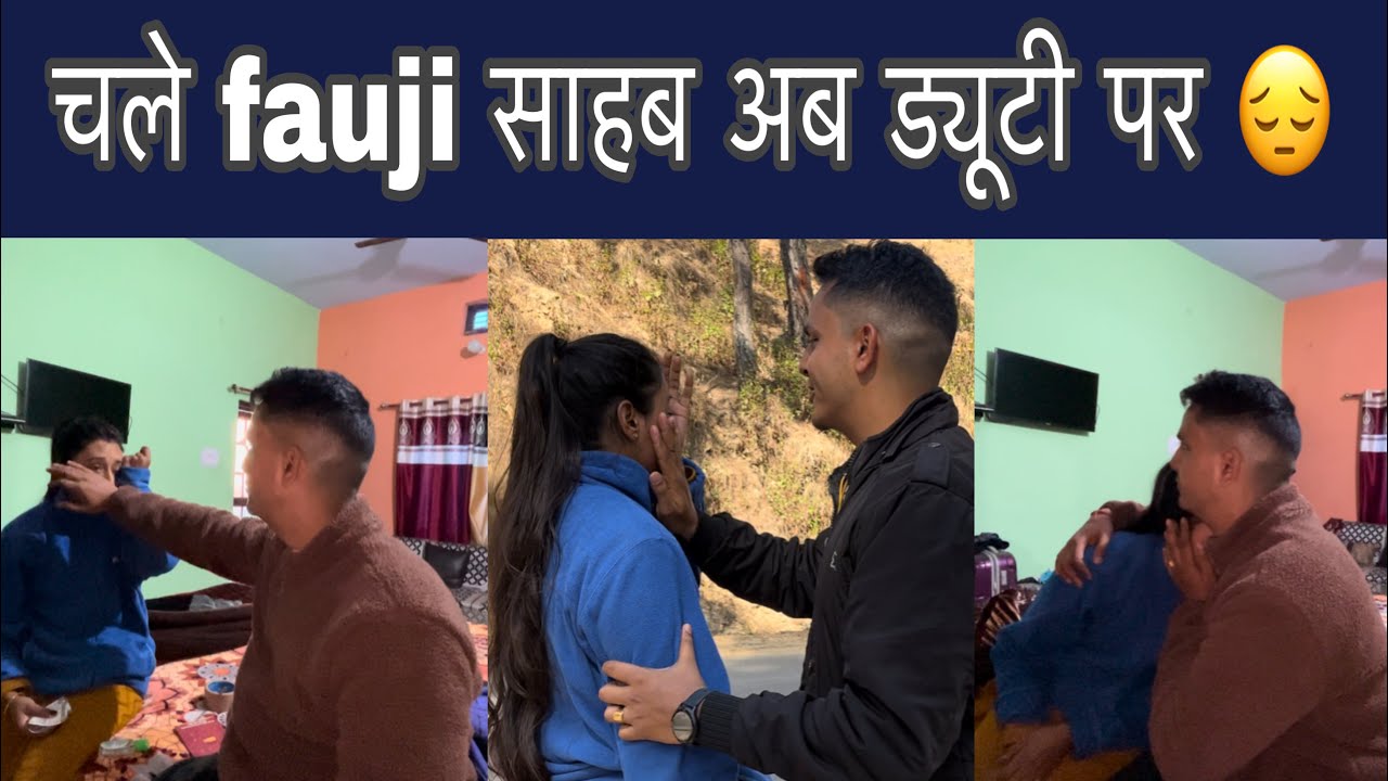 एक फौजी की पत्नी के लिए सबसे ज्यादा मुश्किल दिन 🥺🥺🥺🥺🥺 Miss you ❤️ @anjaliannuvlogs