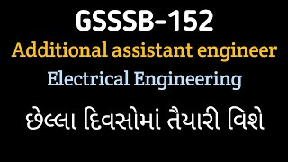 GSSSB 152 ( Additional assistant engineer )  Last few days preparation.