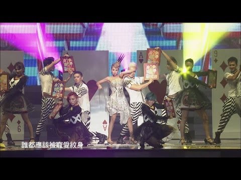 金曲獎蔡依林Music I Surprise 魔幻音樂之旅精彩表演 【HD】