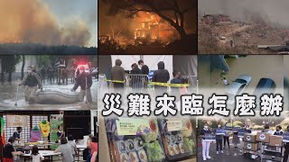 【人間菩提】20201009 - 虔心護生轉共業