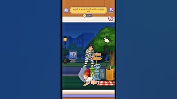 🧠Brain Fever🧩Puzzle game walkthrough gameplay level 173 game#games#brainfever #freerista