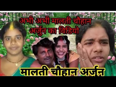 😭यह सब झूठ है दोस्तों #maltichauhan