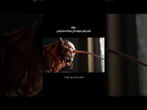 هر موجودی حتی کوچیک ترینش قصه ای برای زنده موندن داره