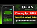 Beonbit real or fake || beonbit full plan in hindi || Beonbit plan details || Beonbit withdrawal