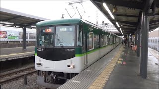 【やっぱり6000系は急行がお似合い！】京阪電車 6000系6002編成 急行出町柳行き 丹波橋駅